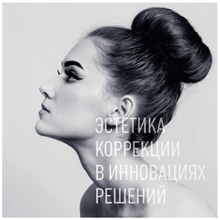 Косметологический центр Beauty Expert (косметология Москва)
